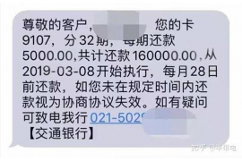 当阳要账公司更多成功案例详情